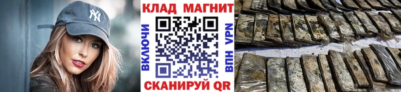 Купить закладку Верхоянск Бошки Шишки  Меф мяу мяу  COCAIN  Гашиш 