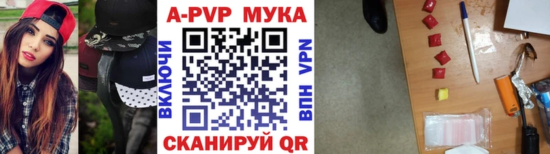 Alpha PVP VHQ  Верхоянск 
