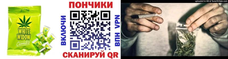 Печенье с ТГК конопля  гидра зеркало  Верхоянск  купить наркотик 