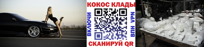 КОКАИН Колумбийский  ОМГ ОМГ вход  Верхоянск 