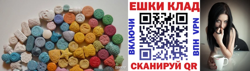 Экстази Philipp Plein  Верхоянск 