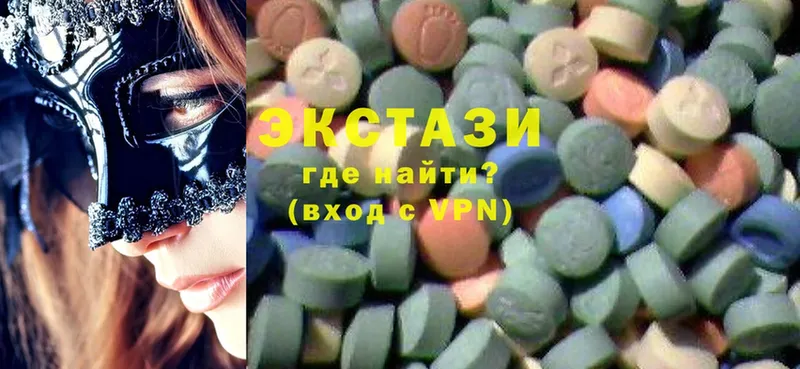 это формула  Верхоянск  Ecstasy круглые 