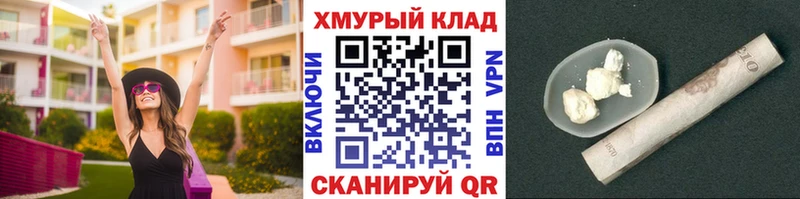 Героин гречка  Верхоянск 