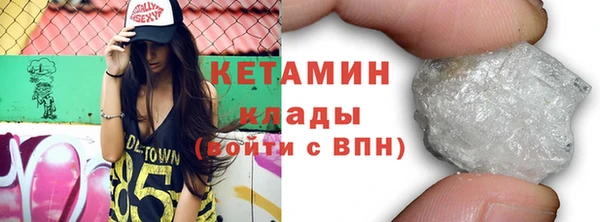 гидропоника Бородино