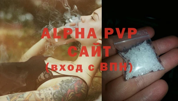 прущие крисы Анжеро-Судженск