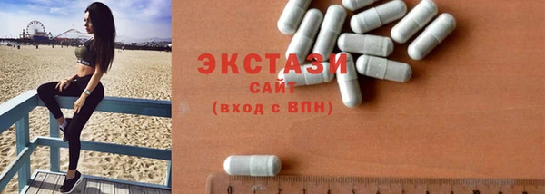 гидропоника Бородино