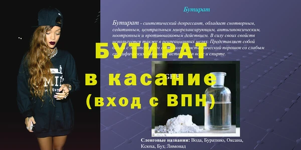 гидропоника Бородино