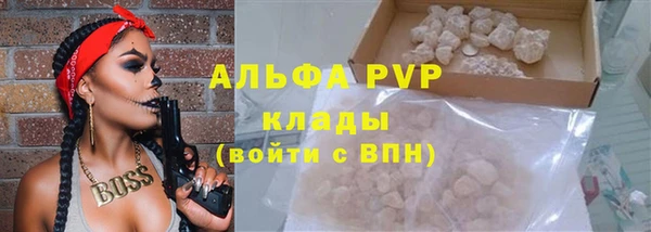COCAINE Анива
