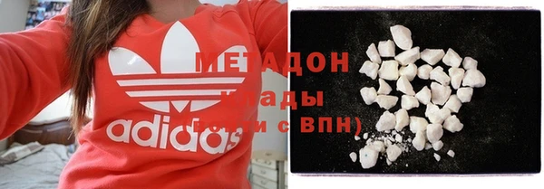 гидропоника Бородино