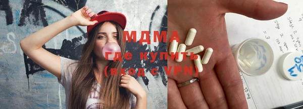 гидропоника Бородино