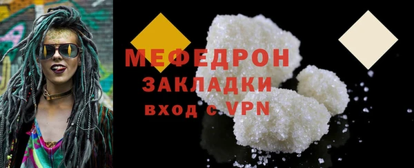 mdpv Апатиты