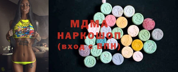 стафф Бронницы