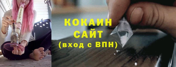 кокаин VHQ Мегион
