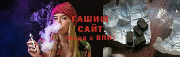 стафф Бронницы