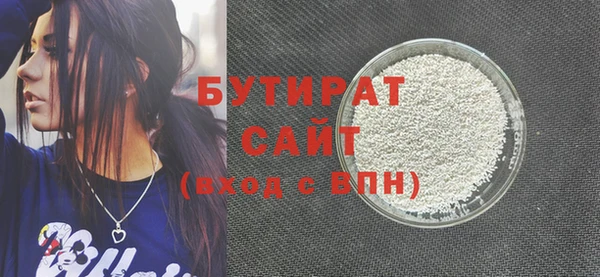 MESCALINE Медногорск