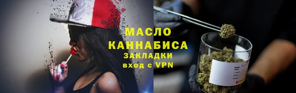 стафф Бронницы