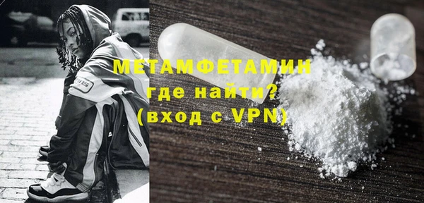 стафф Бронницы
