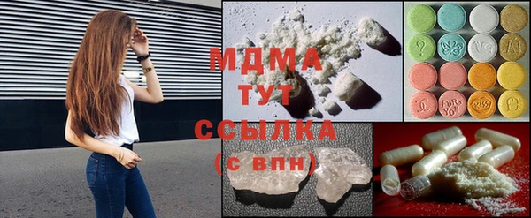 стафф Бронницы