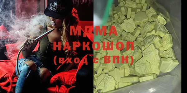 mdma Ельня