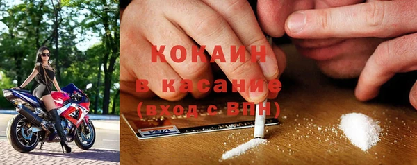 стафф Бронницы