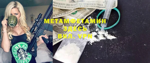 герыч Медвежьегорск