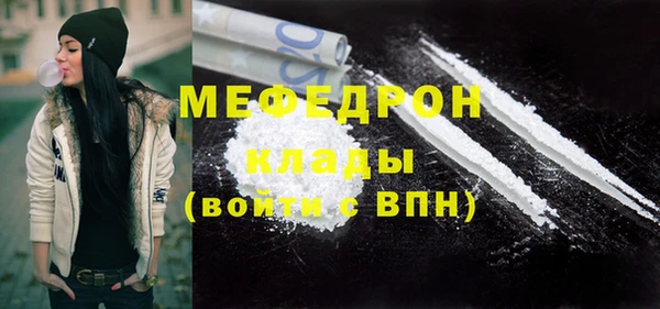 дживик Бугульма