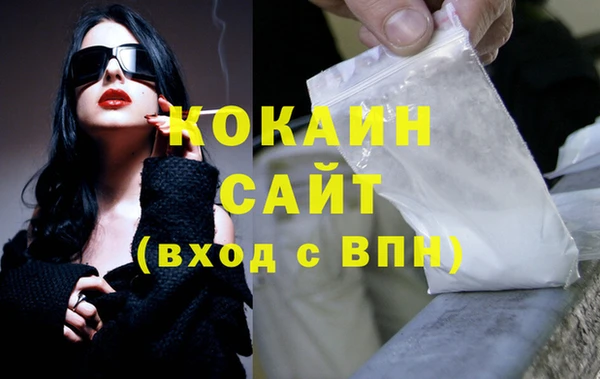стафф Бронницы
