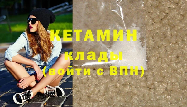 гидропоника Бородино