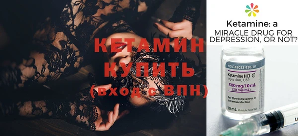 стафф Бронницы