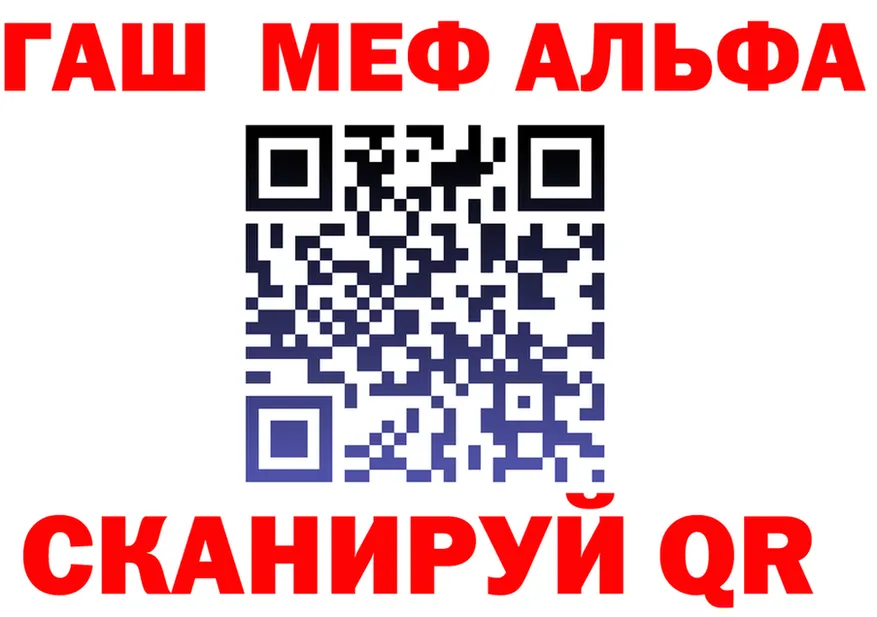 Alpha-PVP мука ТОР сайты даркнета kraken Верхоянск