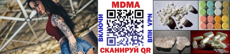 как найти закладки  Верхоянск  MDMA Molly 