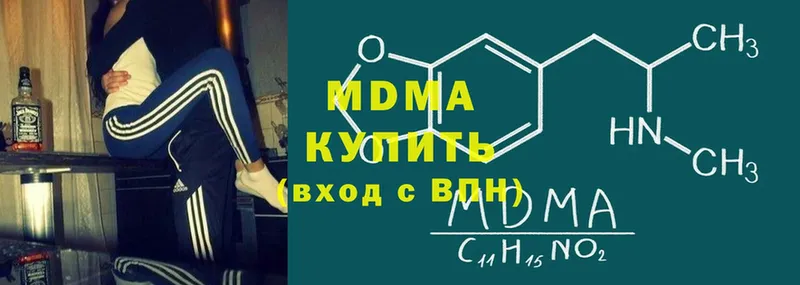 MDMA VHQ  Верхоянск 