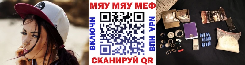 Мефедрон мука  omg ТОР  Верхоянск 