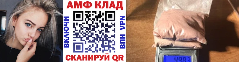 Первитин кристалл  Верхоянск 