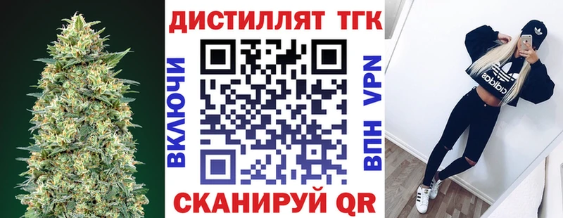 где купить наркоту Верхоянск Дистиллят ТГК гашишное масло
